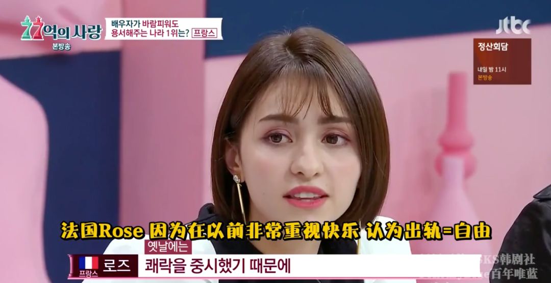 韩国18禁，聊得全是成年人的秘密