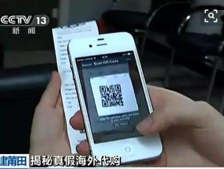 海淘假货央视曝光,海淘进口化妆品可靠吗现在