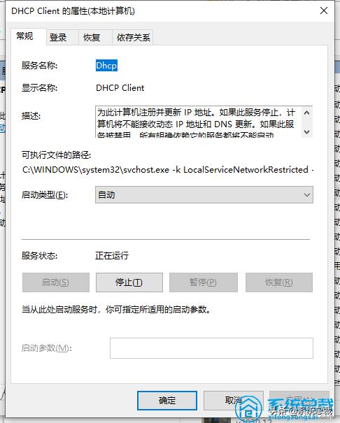 win10电脑提示未识别的网络怎么办,win10ip地址自动获取