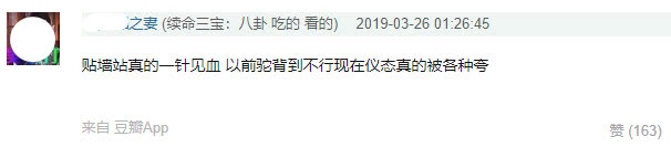 每天十分钟靠墙站能减肚子吗,贴墙站瘦肚子的正确方式