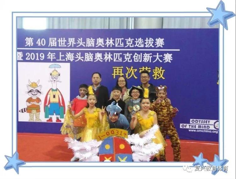 【复兴教体】邯郸市复兴区百强社团风采展|前进小学“科学引领，成就幸福人生”（一）