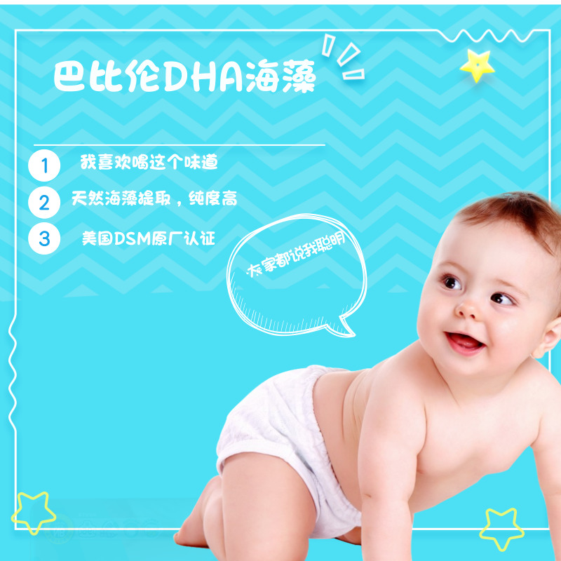dha宝妈吃的选择哪种,如何挑选一款好的dha产品