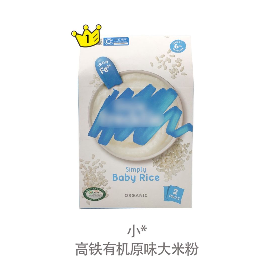 国外无糖婴儿米粉推荐,婴儿米粉性价比测评