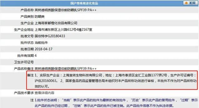 罗志祥澄清谣言完整视频,罗志祥范玮琪化妆品