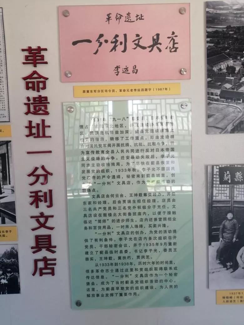 去天津蓟州旅游攻略,跟着书本去旅行蓟州