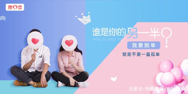 海归华人中老年婚恋交友app,婚恋交友app十大排行榜