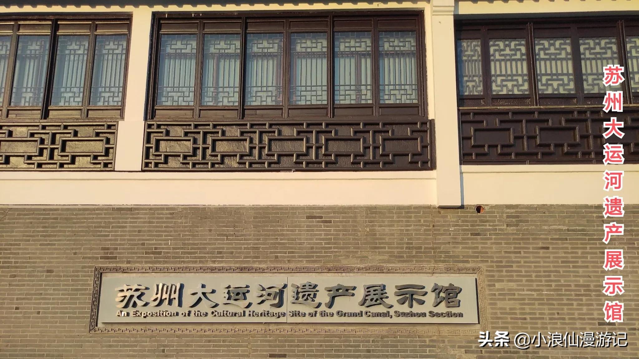 苏州春节免费景点有哪些,苏州景区免费景点大全