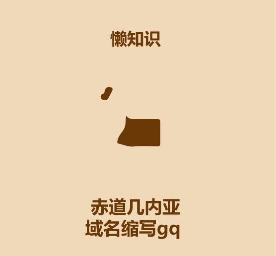 半分钟了解澳大利亚,赤道几内亚vs突尼斯