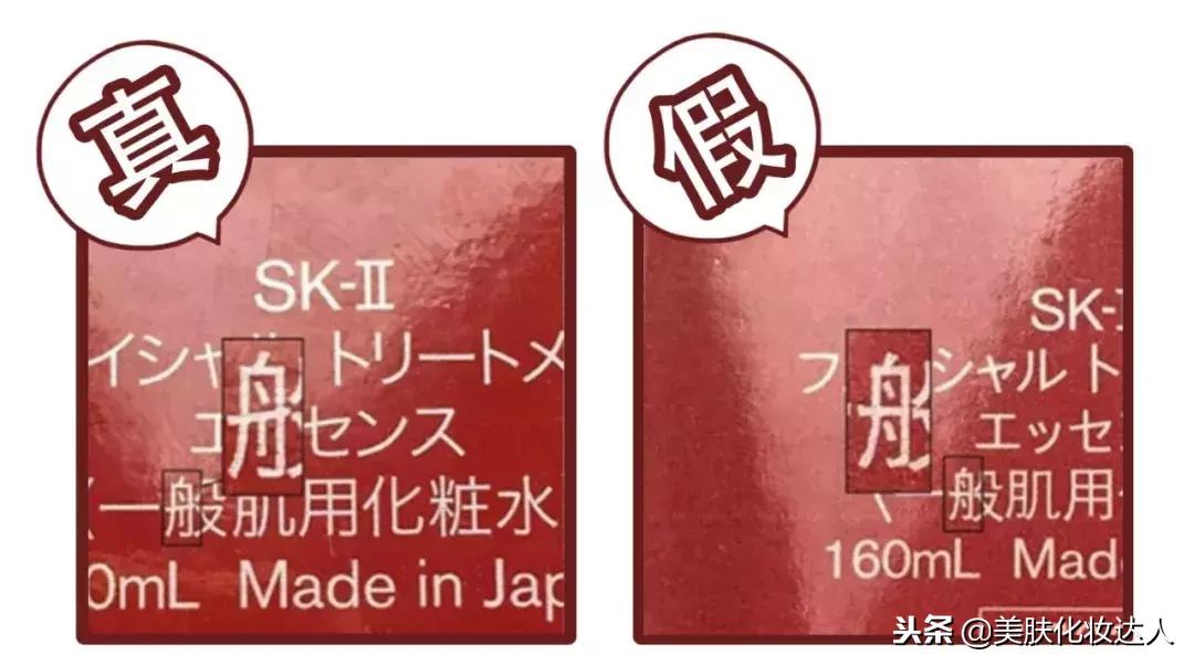 辨别化妆品真假最简单方法,怎么辨别化妆品小样真假