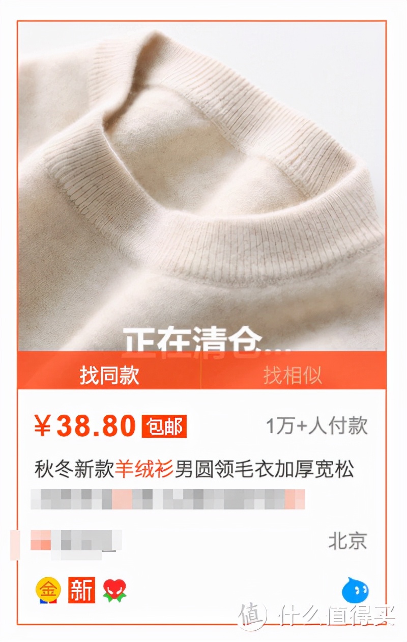 羊绒衫浅兰色,羊绒衫价格为什么差异这么大