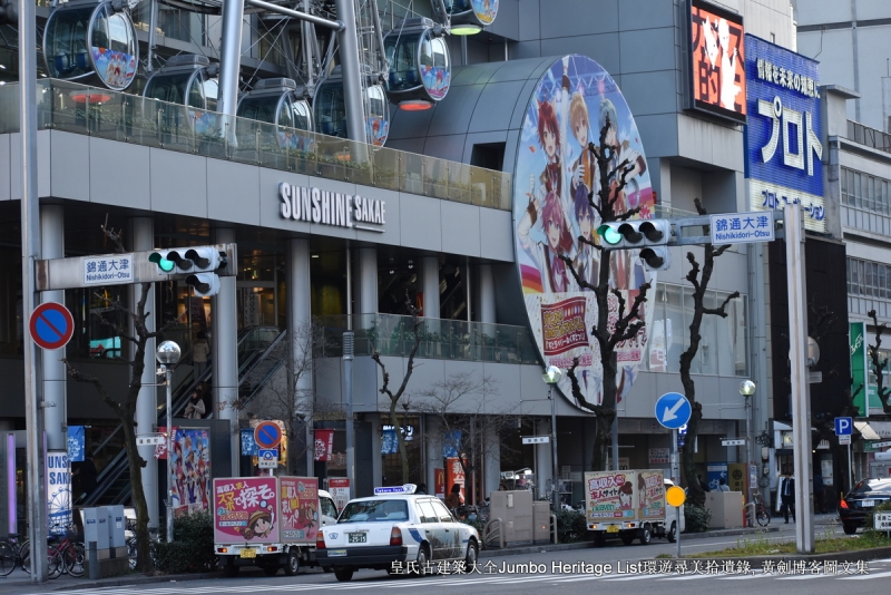 第989回：爱知县中京名古屋，武将之乡发明之都