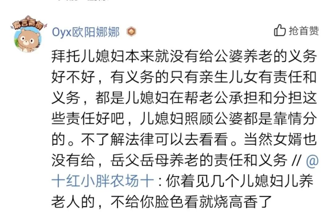 别人眼里的家庭幸福生活美满,我眼里的幸福感是什么