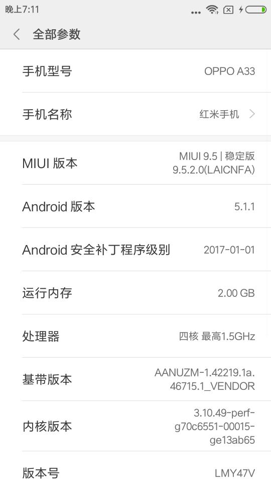 oppoa33m手机刷系统教程,oppoa33刷鸿蒙