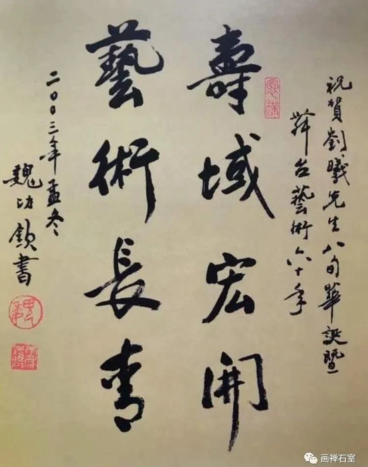 大梁纪实,渝中纪事