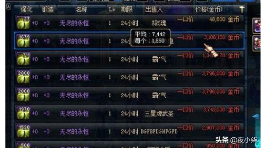 dnf怎么变得特别流畅,dnf各个版本材料