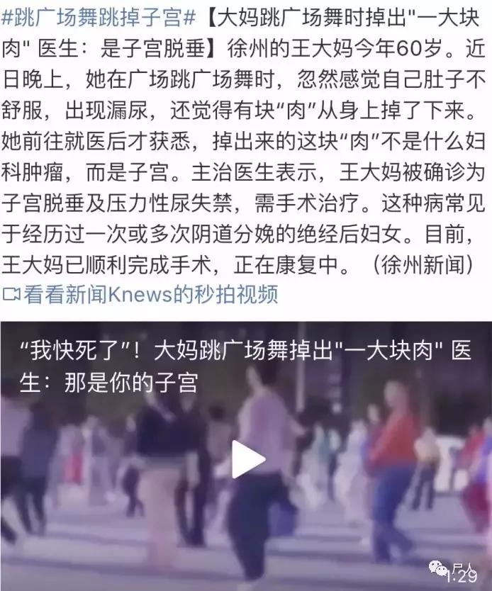 那些年看人脸色的中国母亲们