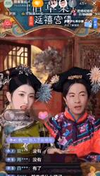 佰草集直播间出圈,佰草集直播古装