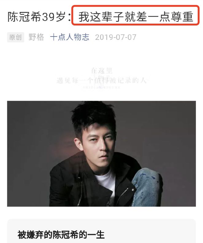 打脸耐克,陈冠希耐克clotblazer