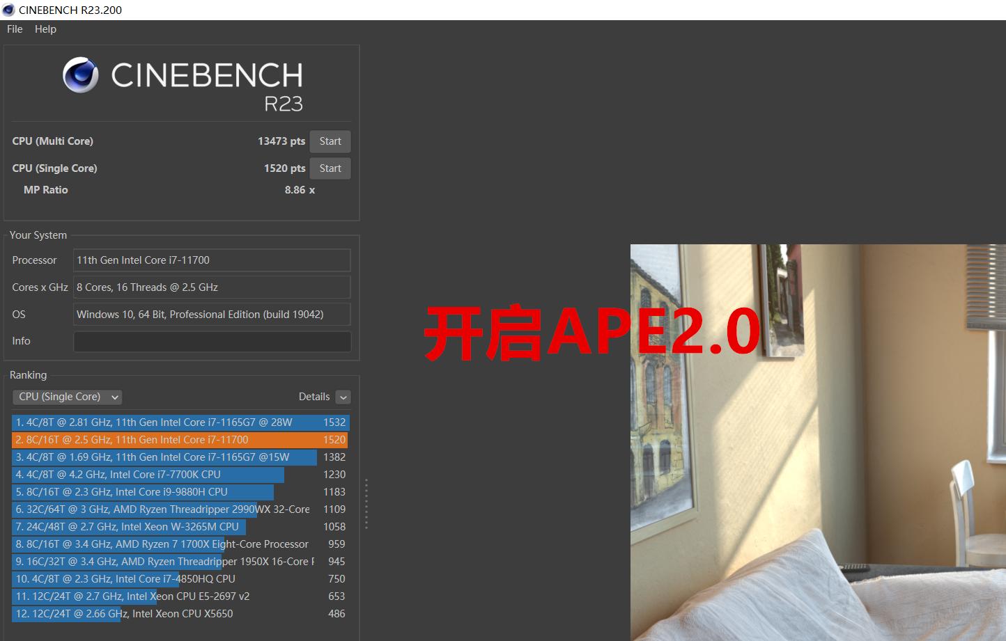 11代酷睿能超频么,11代酷睿降频