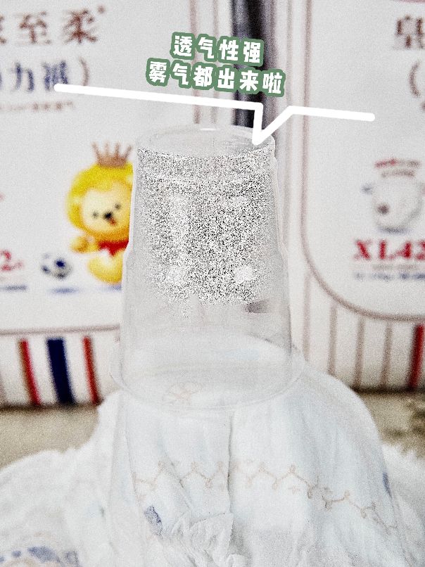 奇莫拉拉裤婴儿0-6个月,奇莫皇家云柔拉拉裤多少钱