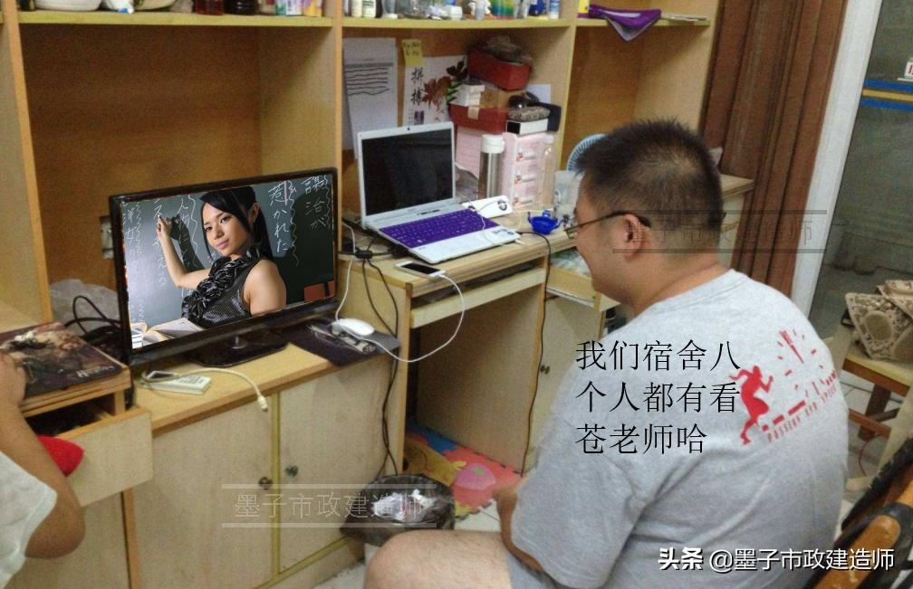 20061施工现场布置与管理的要点（项目部宿舍食堂健康管理）