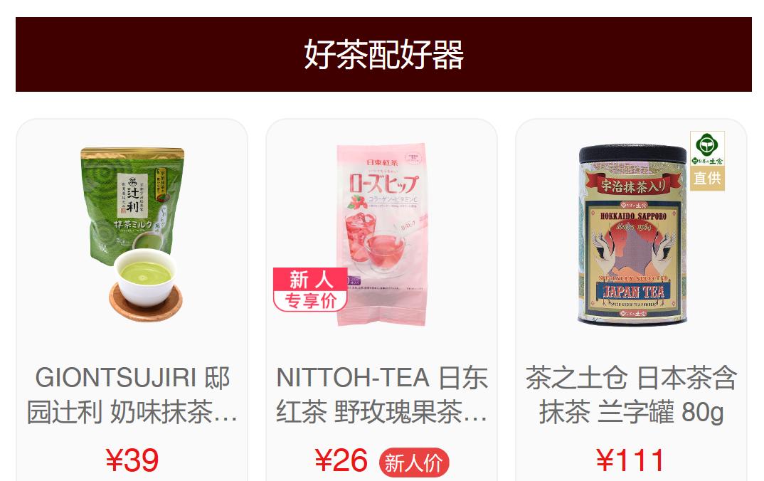 知否茶艺,知否知否应是绿肥红瘦茶室