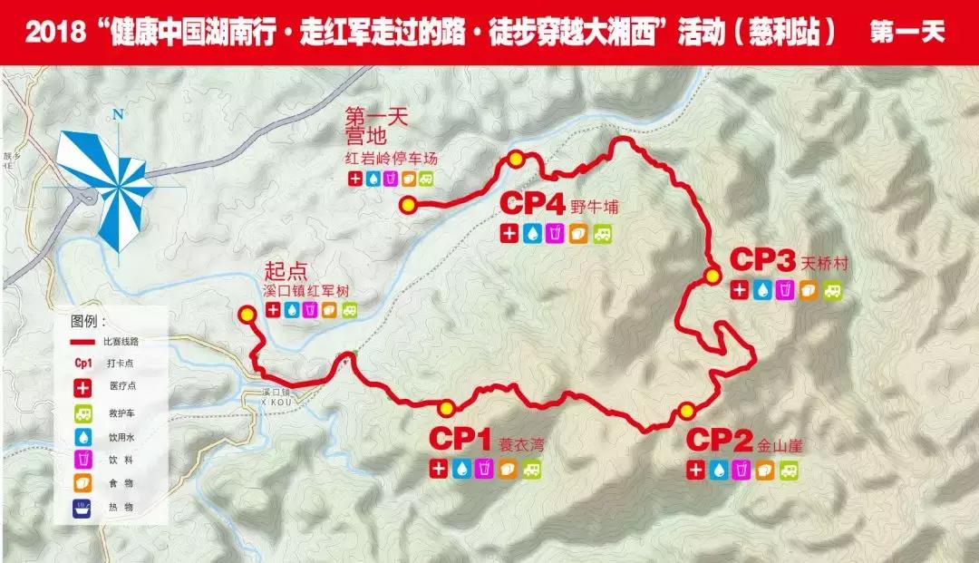 报名开启｜重回慈利，我们玩点不一样的！