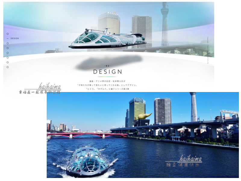 日本东京带娃旅游最好的时间,日本东京带娃