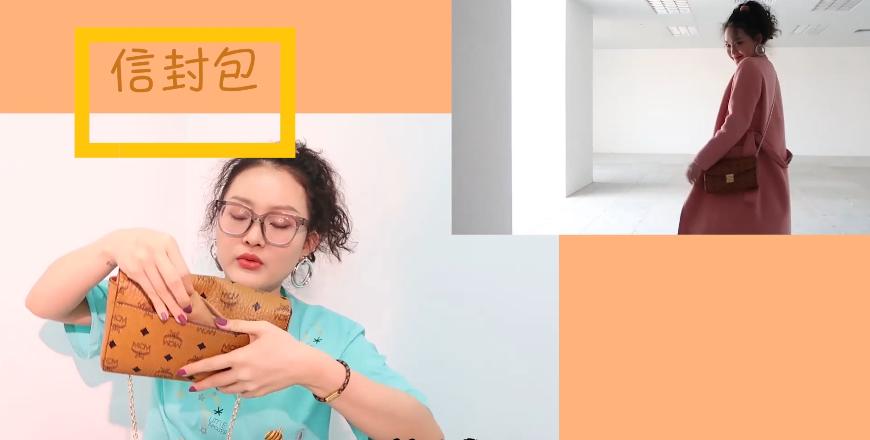 4款经典千元轻奢女包,你值得拥有!西瓜视频朱古力haha