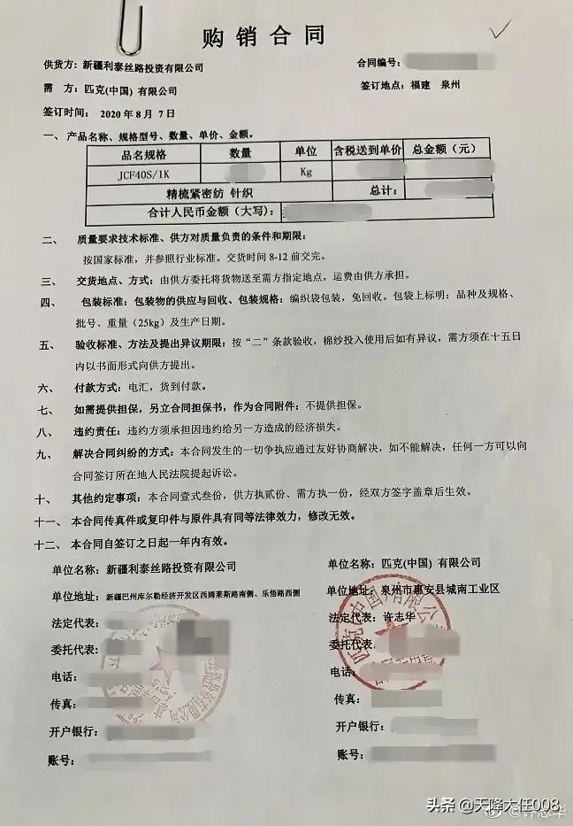 阿迪达斯代言人解约,为啥明星陈奕迅拒绝代言阿迪达斯