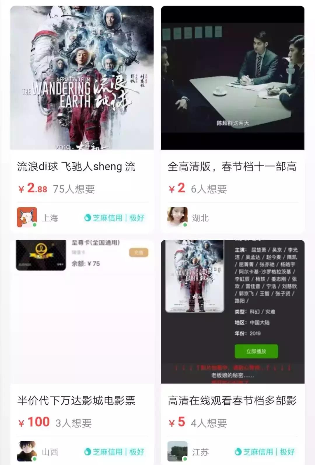 今年值得看的春节档 (2019春节档有多猛)