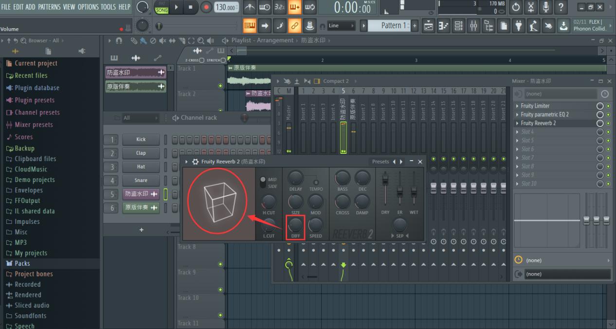 怎么用flstudio做音乐水印,fl音乐水印怎么制作