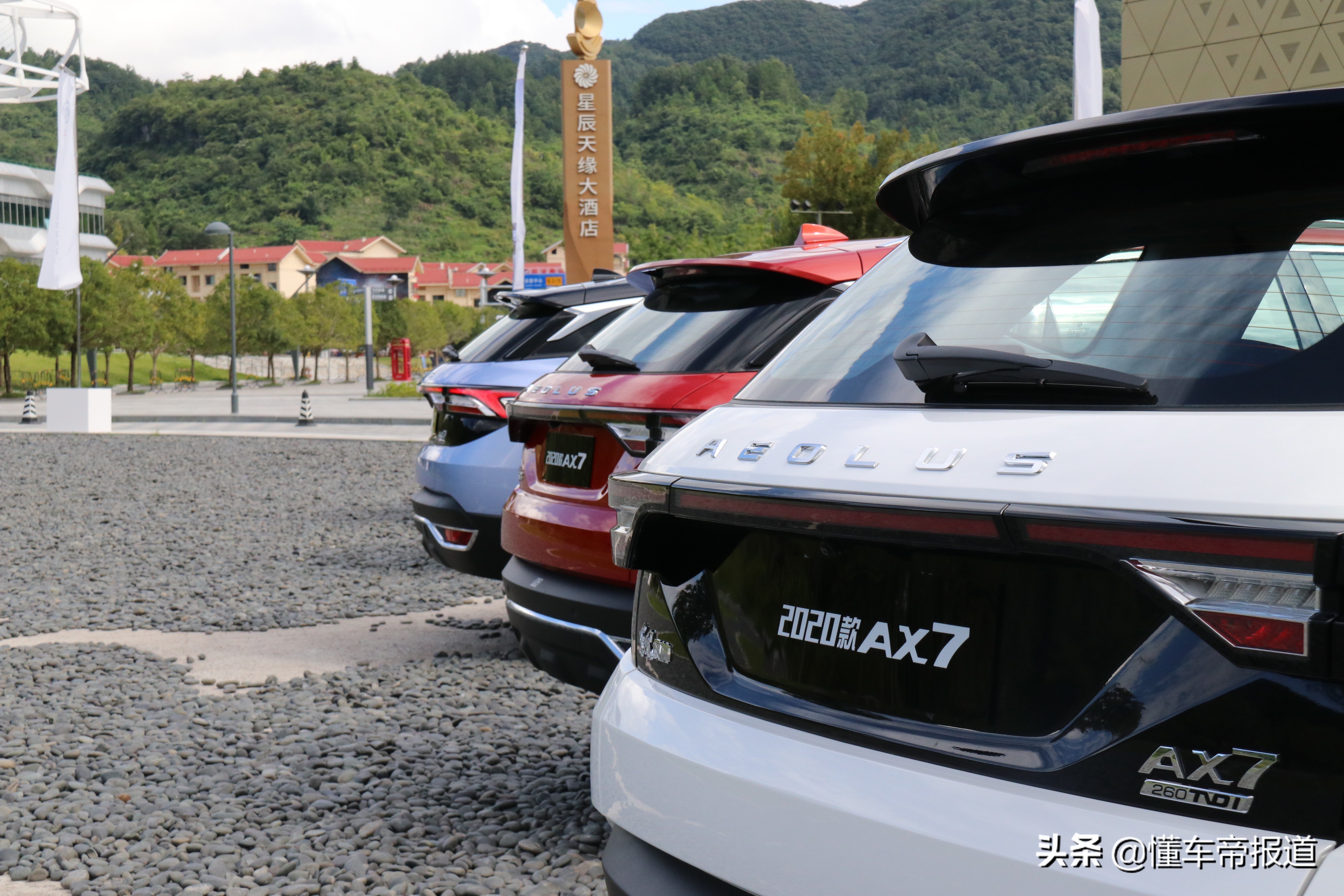 2020款东风风神全新一代ax7,东风风神2020款ax7上市