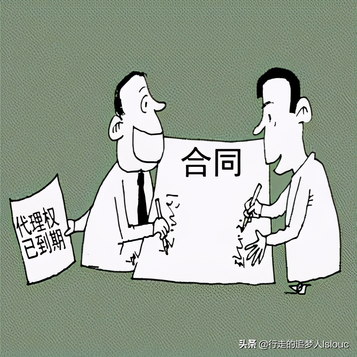 代理销售合同纠纷案例,代购引发的纠纷一般是什么案由