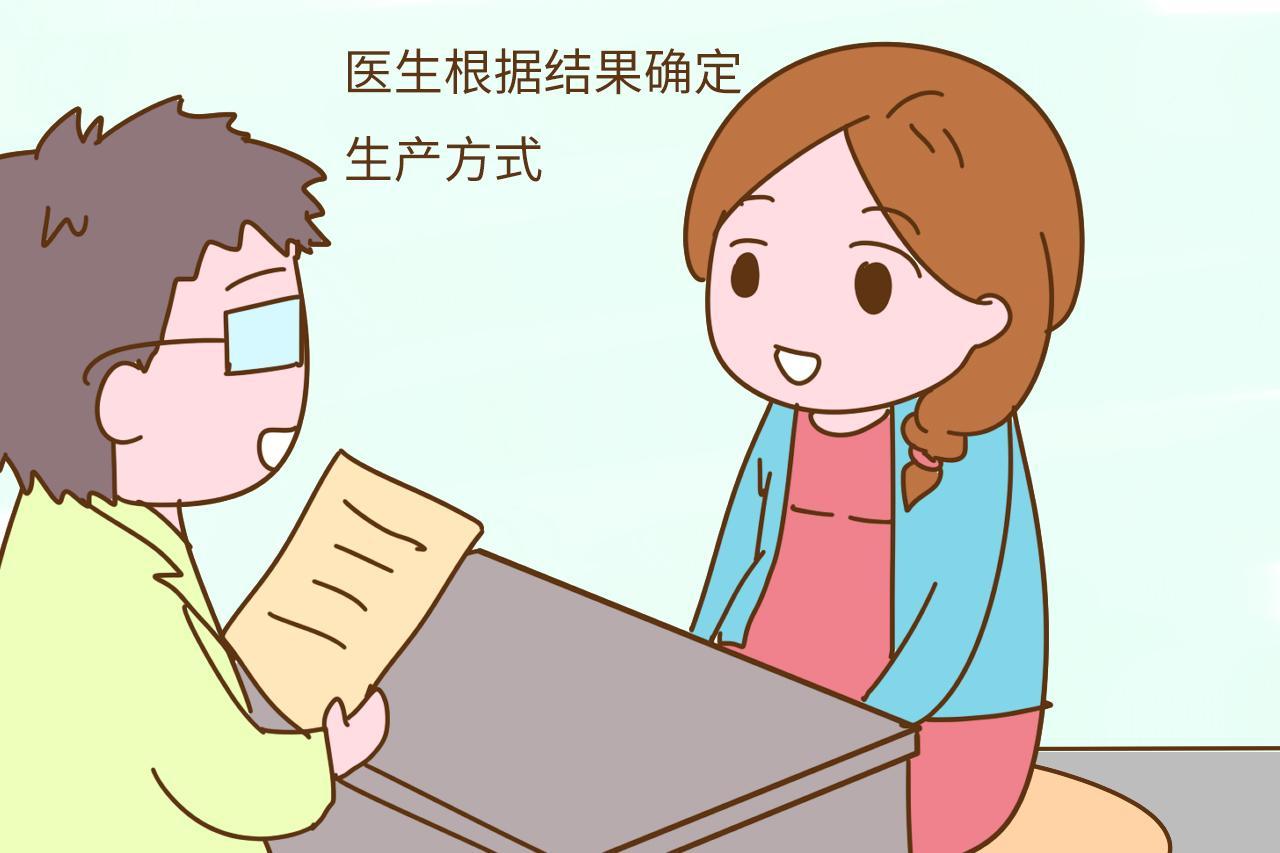 怀孕多少周评估分娩方式?孕妇想要顺产,这五个指标要过关