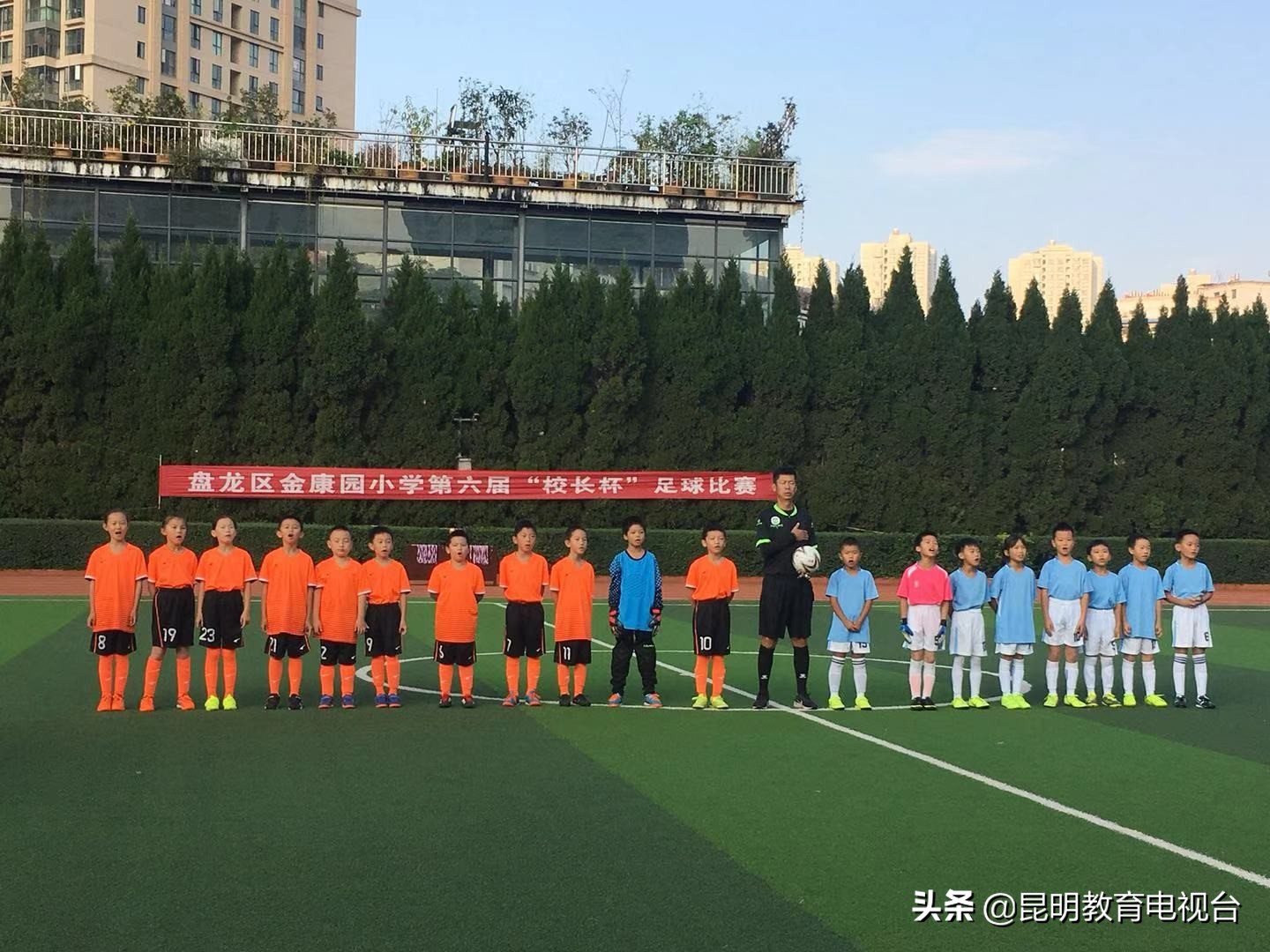 金康园小学足球开幕式,金康园小学篮球比赛