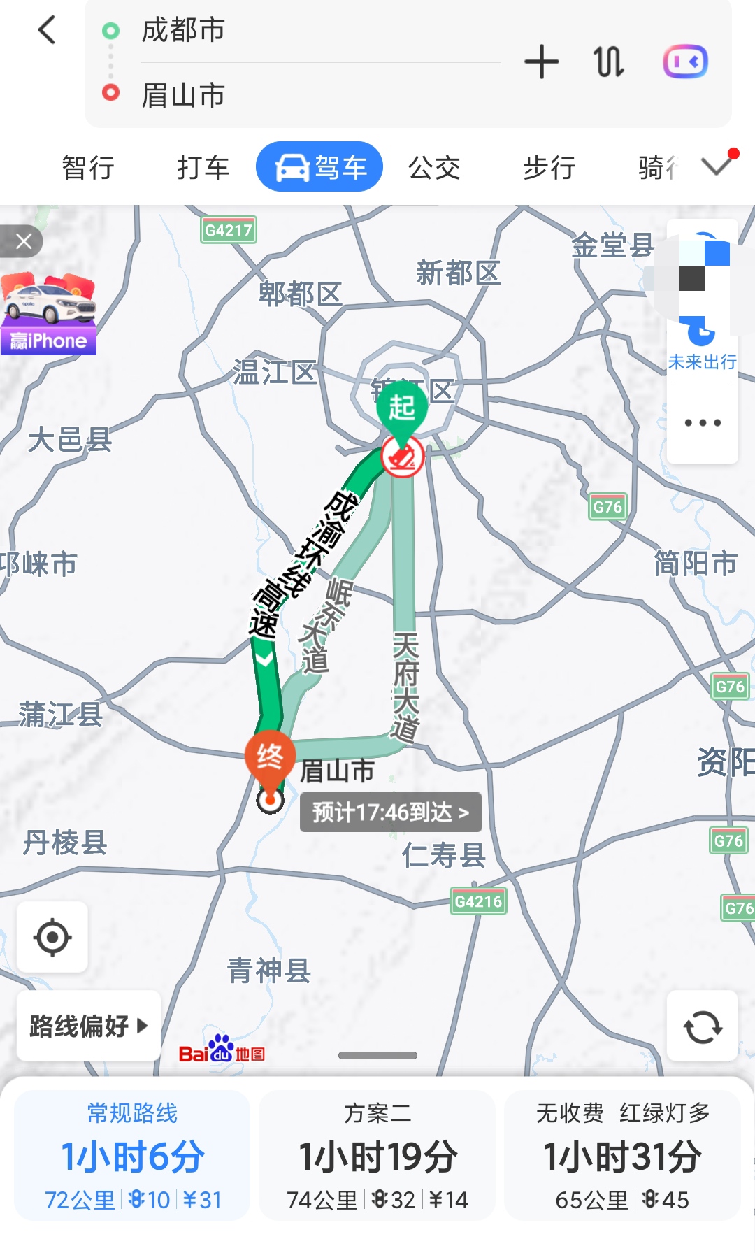 四川大学为什么要修建眉山校区,川大眉山校区是真正的校区吗