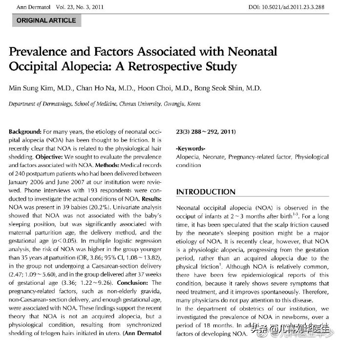 宝宝有枕秃是什么意思,孩子枕秃查血不缺钙怎么办