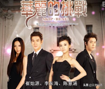 墙倒众人推，大张伟也来吃罗志祥的瓜了