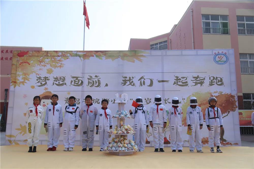 仪式感满满的十岁成人礼,十周岁成长仪式仪式感满满