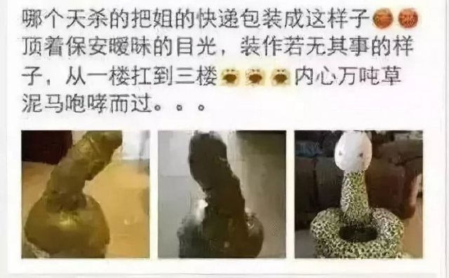 双十一买家秀曝光别急着吃土,双十一之后我受到了买家秀的惊吓