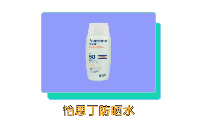 公认最好用的10大防晒霜,目前公认最有效的防晒霜