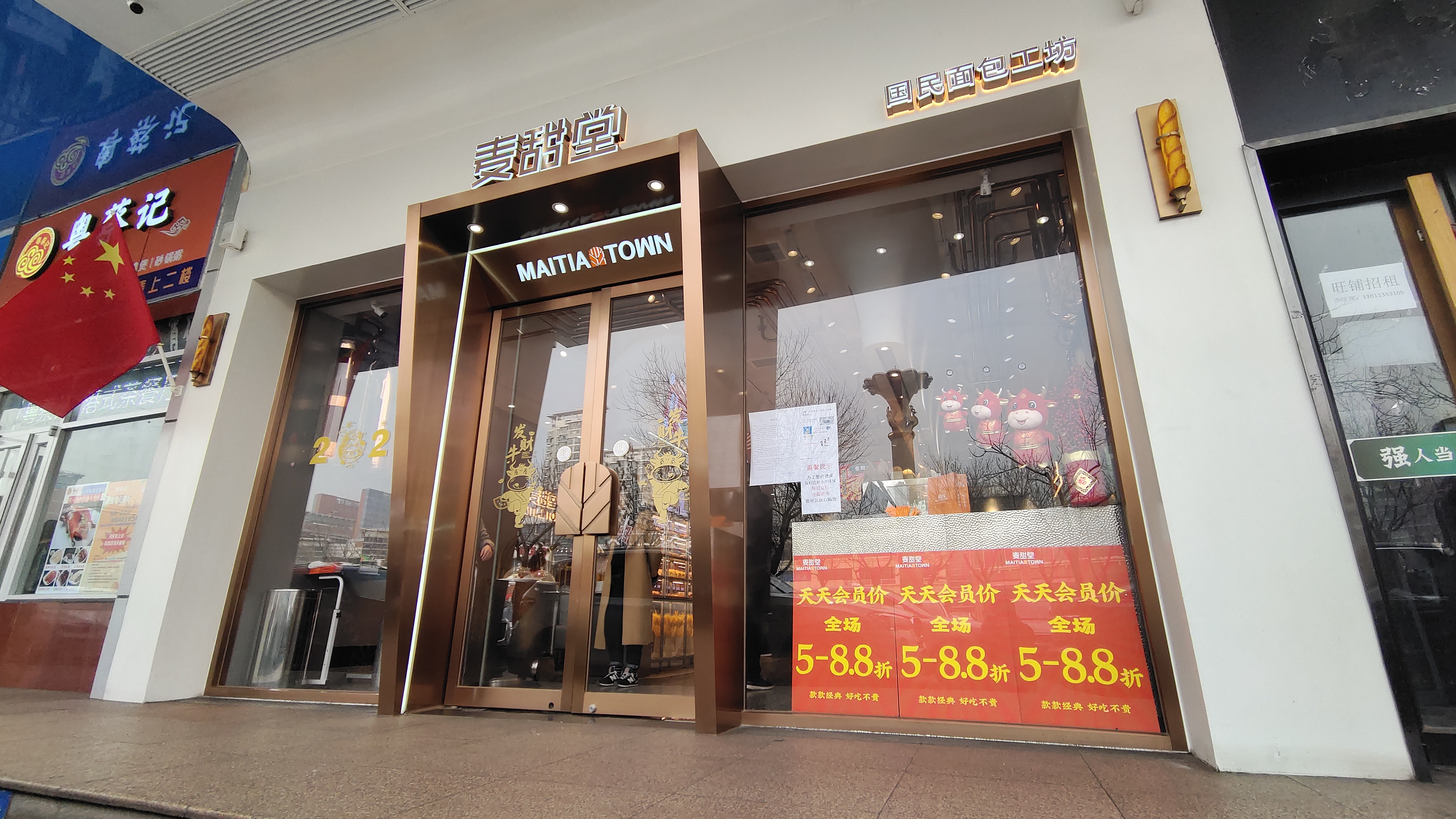 美食探店天津牛肉饭,美食探店天津