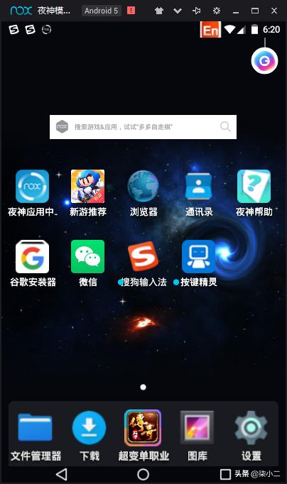 陌陌引流加微信话术,陌陌引流脚本有用吗