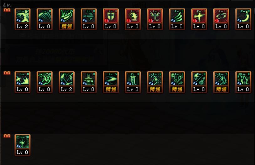 dnf韩服手游鬼泣毕业装备月光,dnf100级鬼泣技能加点