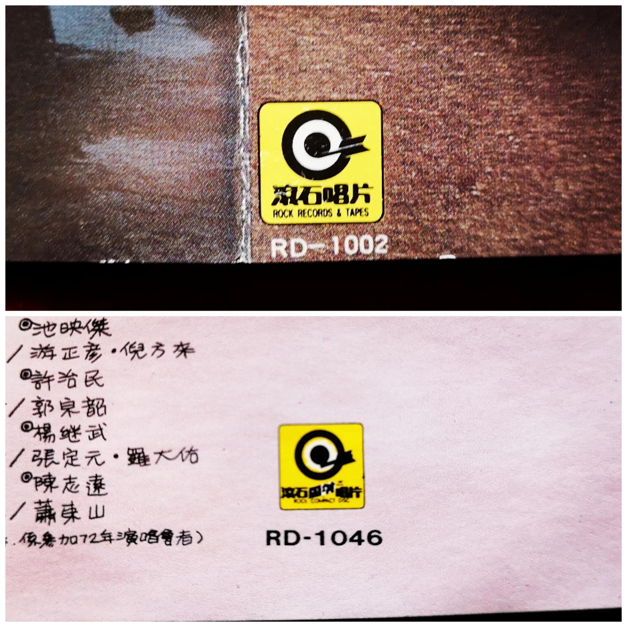 罗大佑青春舞曲原版歌词,罗大佑演唱的青春年华