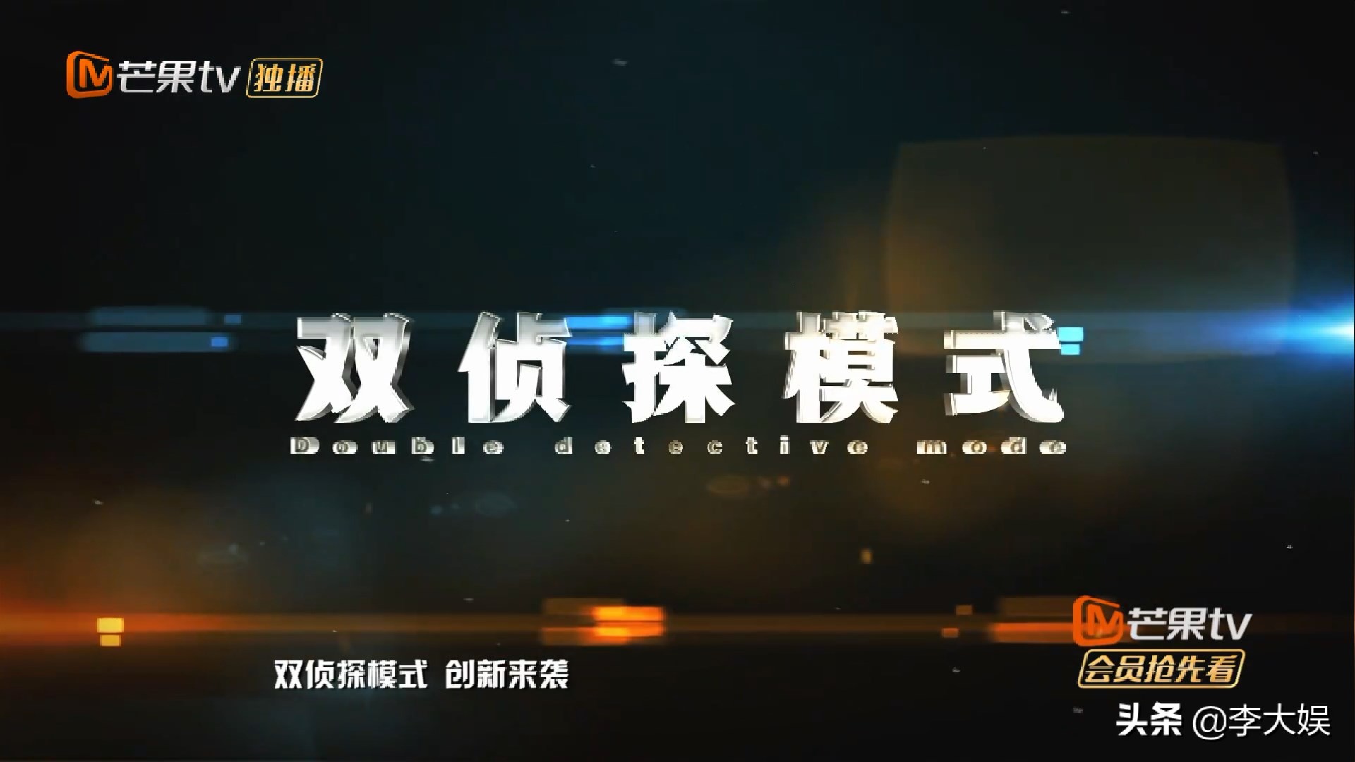 明侦白敬亭cp,明侦白敬亭魏晨cp