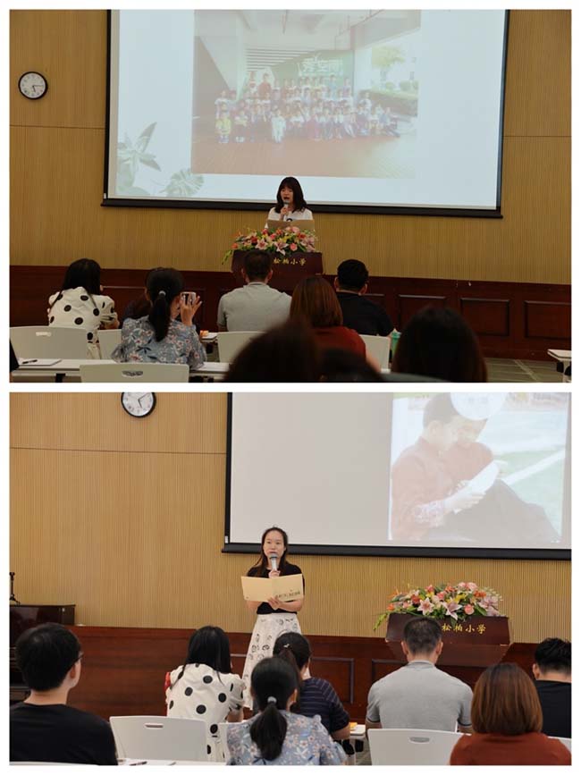 成长，是一种信仰 ——松柏小学第一届校级骨干教师评选主题活动