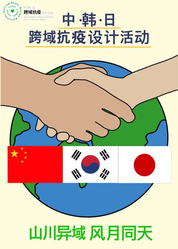 全球抗疫主题海报设计,国外创意抗疫海报