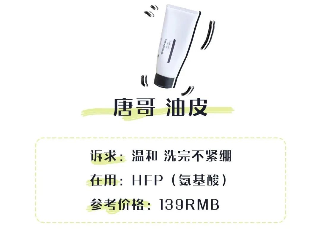 十大烂脸洗面奶排行,洗面奶十大黑名单成分